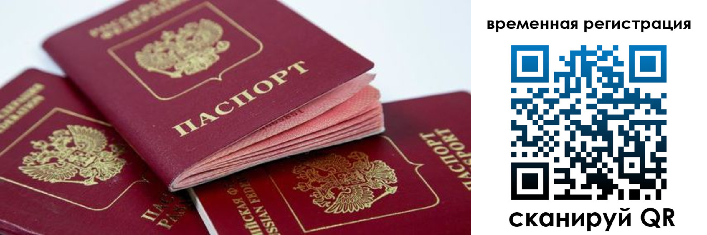 прописка для кредита в Ковдоре