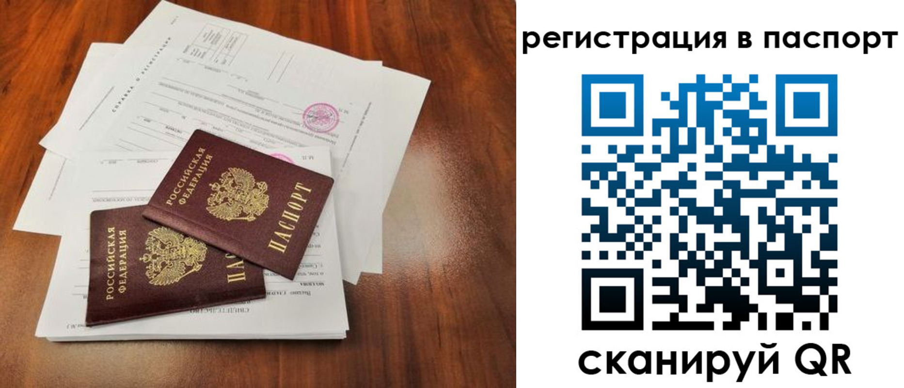 временная регистрация законно в Ковдоре