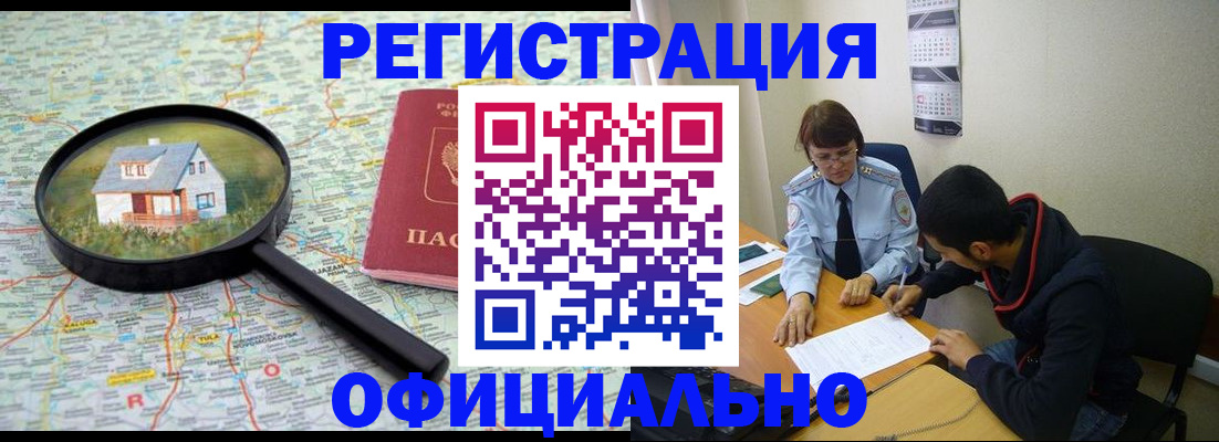 регистрация для школы в Ковдоре